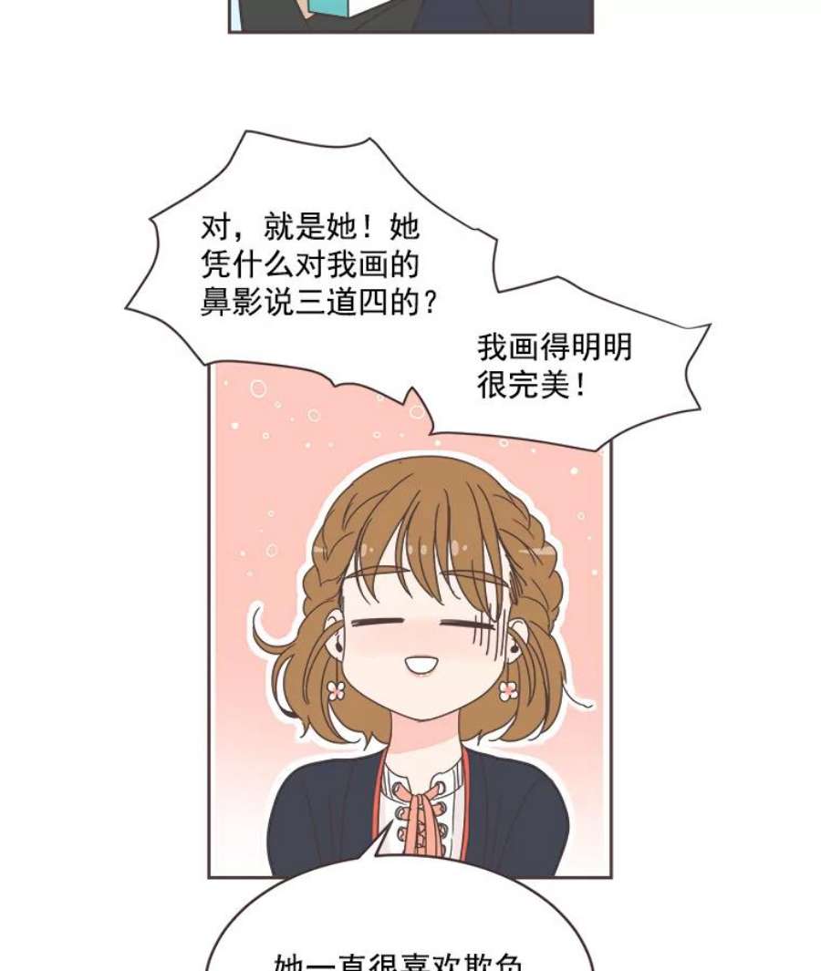 取向狙击的她6.冤家出场