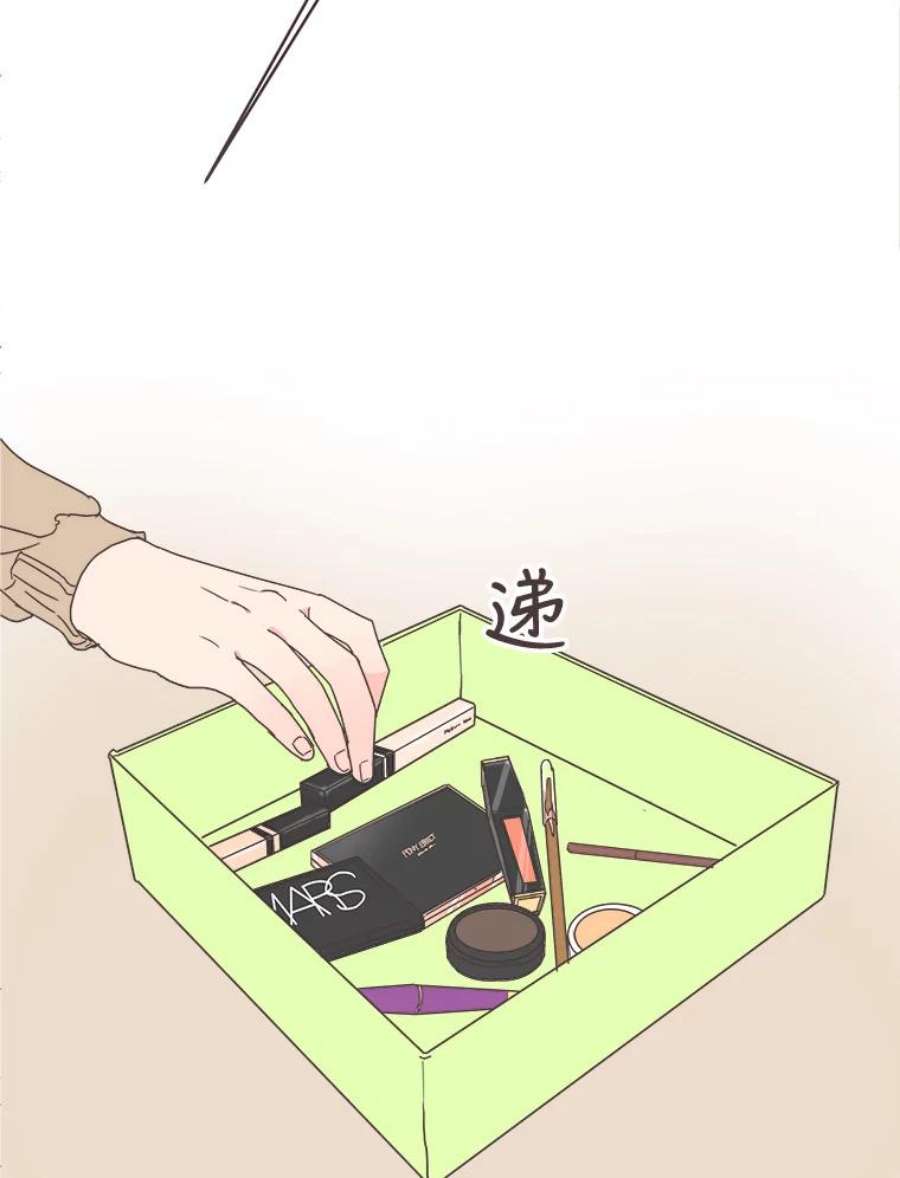 取向狙击的她6.冤家出场