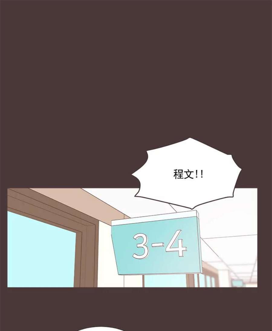 取向狙击的她6.冤家出场