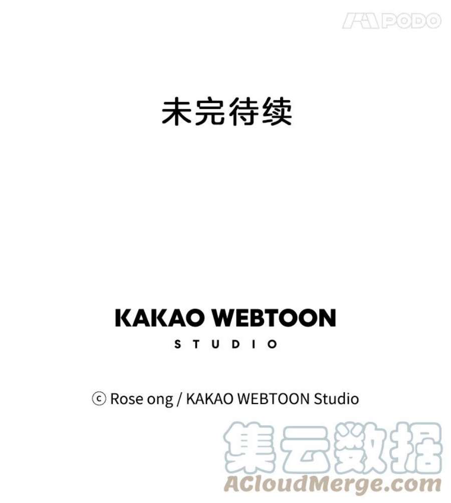 取向狙击的她6.冤家出场