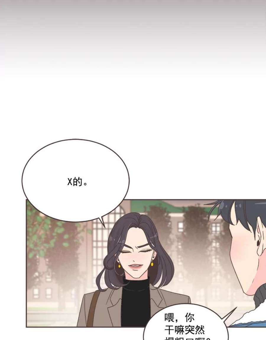 取向狙击的她7.迎新会的准备