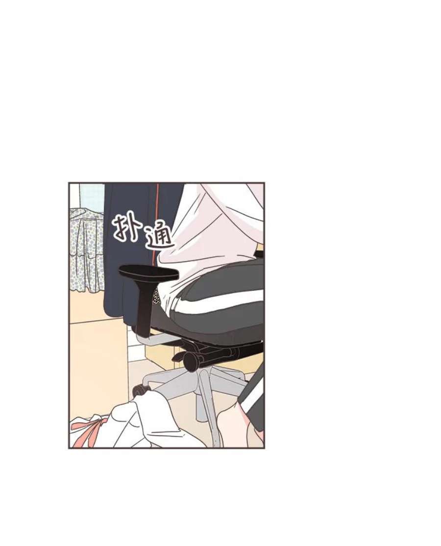 取向狙击的她7.迎新会的准备