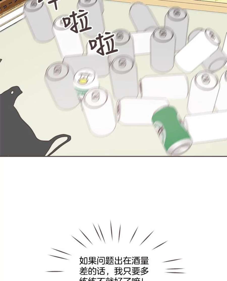 取向狙击的她7.迎新会的准备