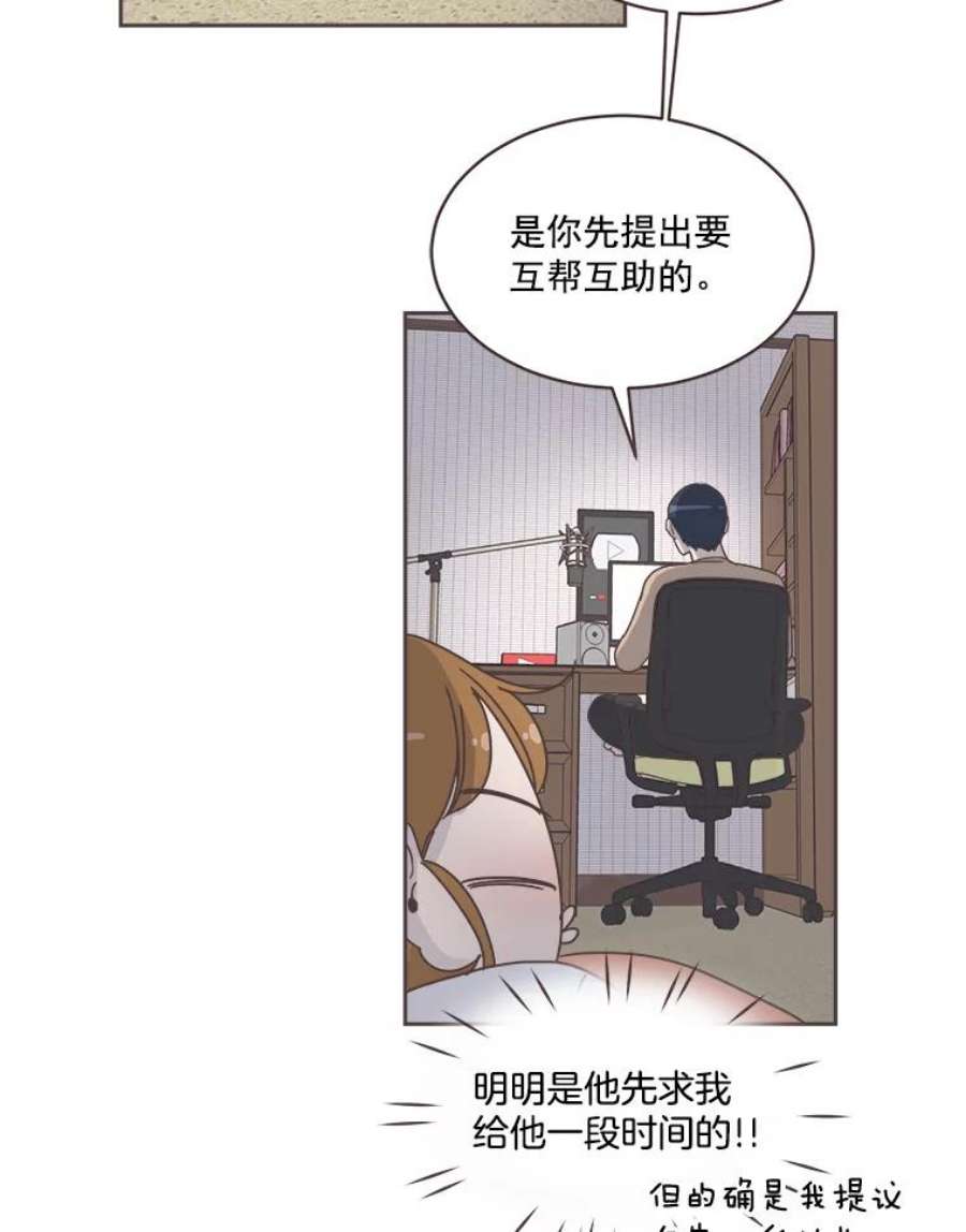 取向狙击的她7.迎新会的准备