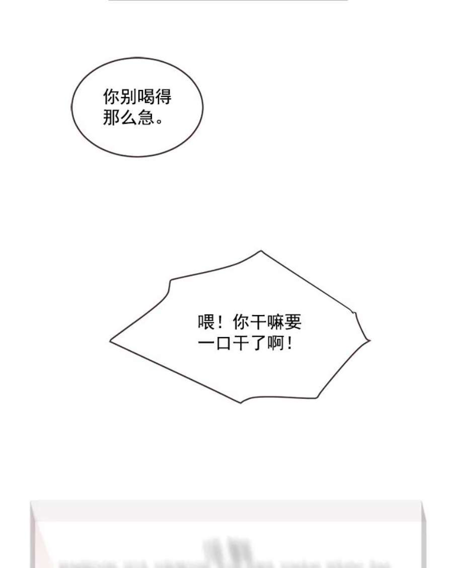 取向狙击的她7.迎新会的准备