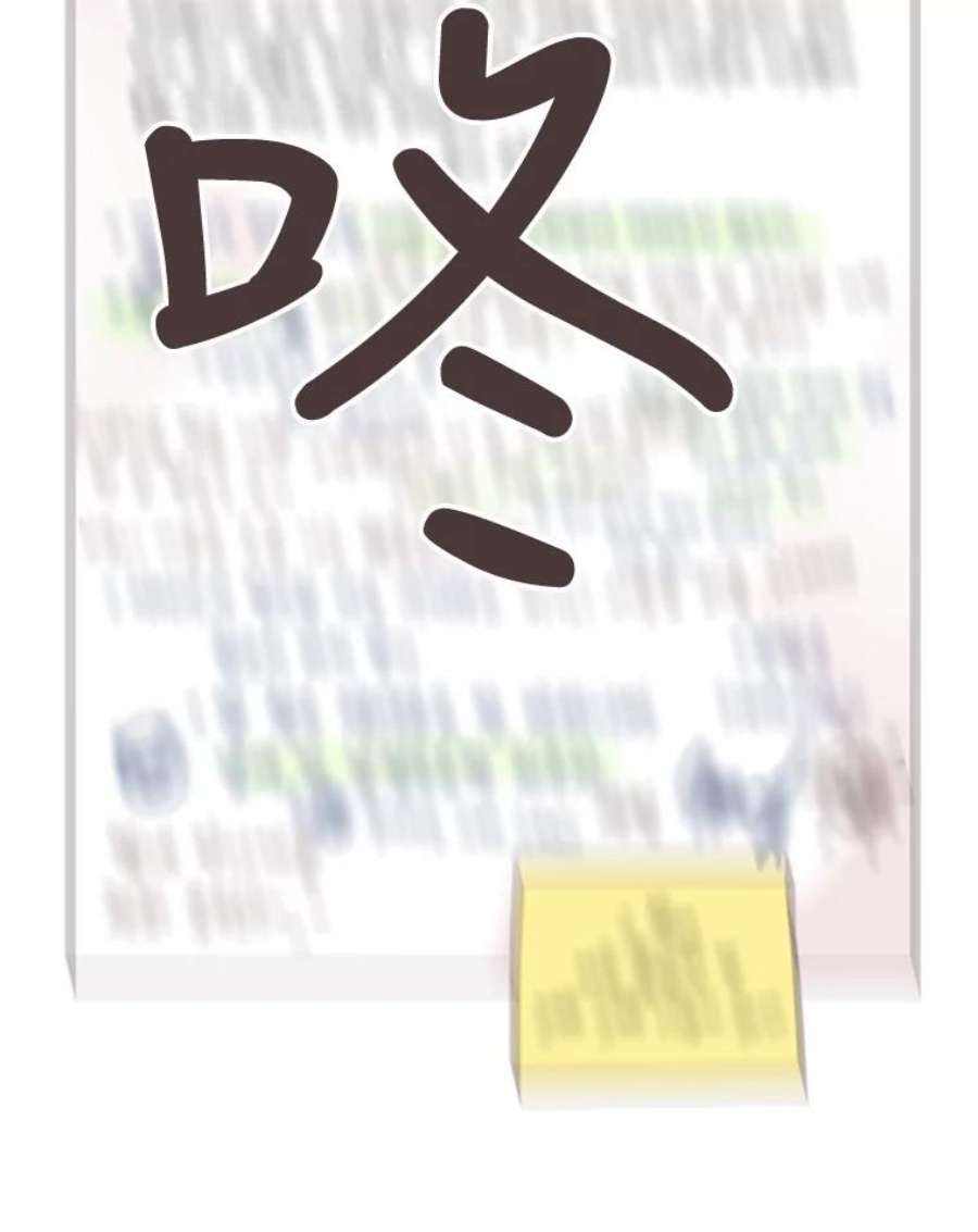 取向狙击的她7.迎新会的准备