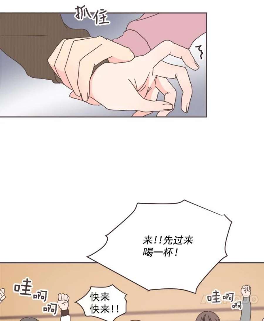 取向狙击的她8.迎新会（1）