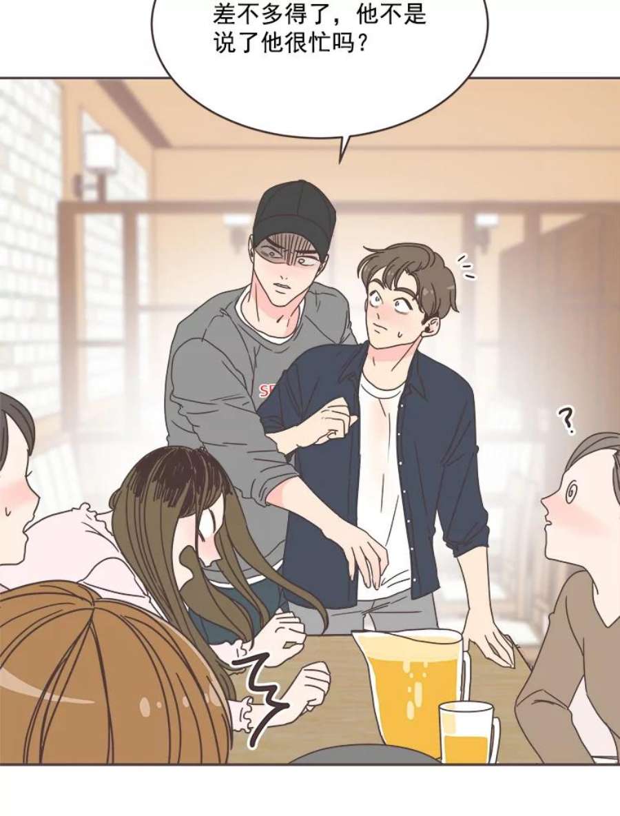 取向狙击的她8.迎新会（1）