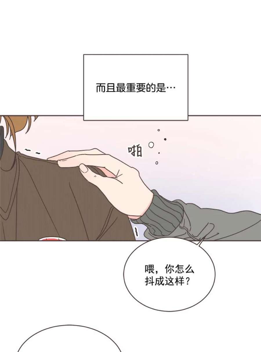 取向狙击的她8.迎新会（1）