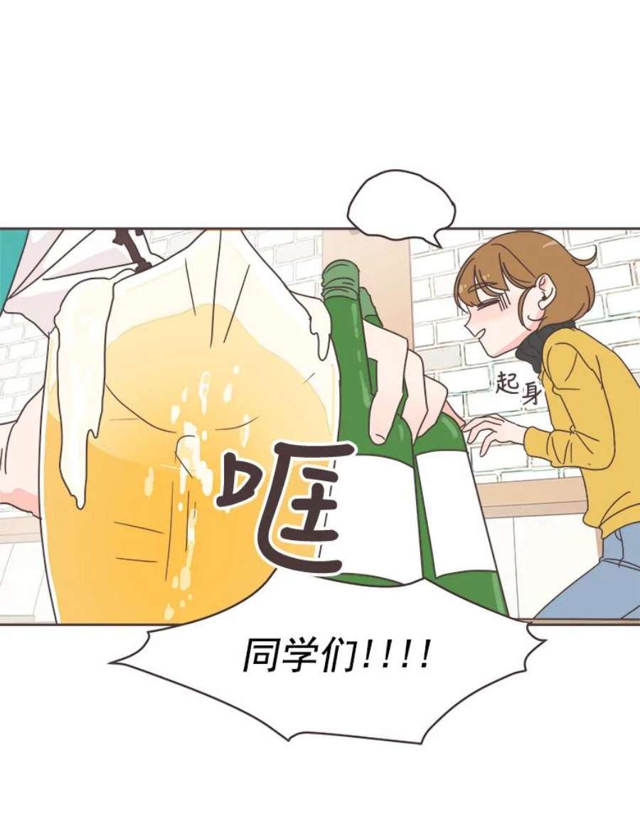 取向狙击的她8.迎新会（1）