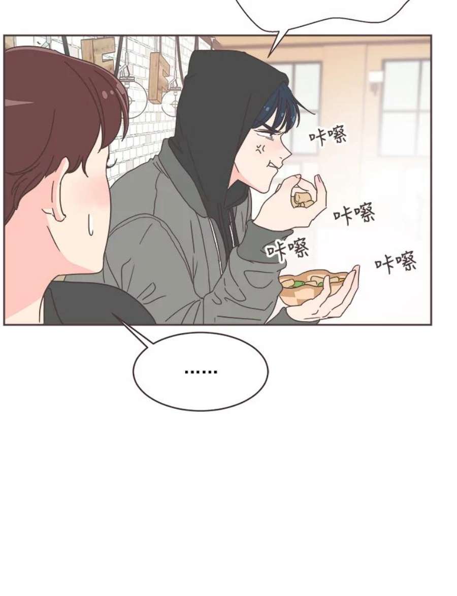 取向狙击的她8.迎新会（1）