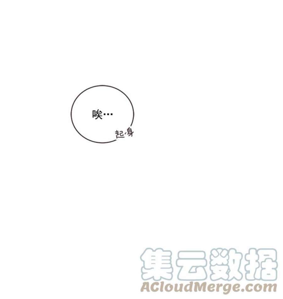 取向狙击的她8.迎新会（1）