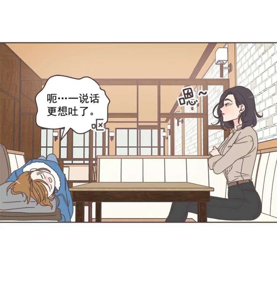 取向狙击的她8.迎新会（1）