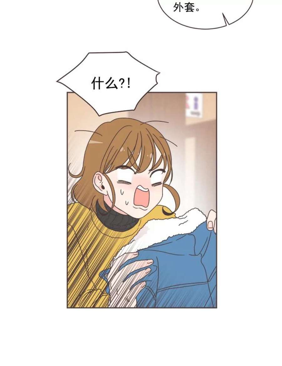 取向狙击的她8.迎新会（1）