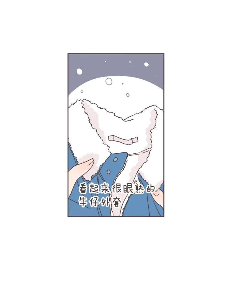 取向狙击的她8.迎新会（1）