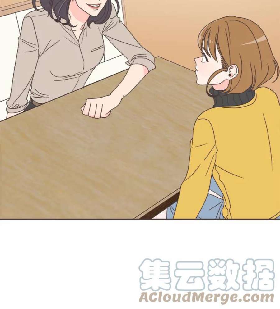 取向狙击的她8.迎新会（1）