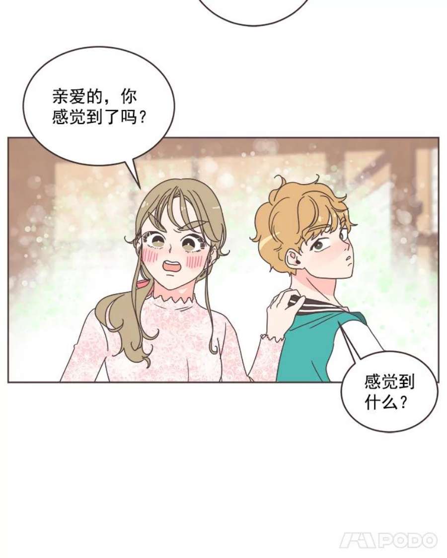 取向狙击的她9.迎新会（2）