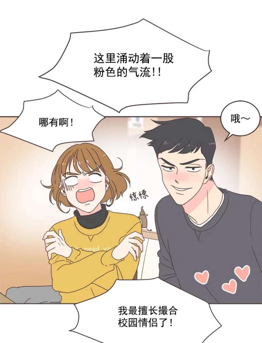 取向狙击的她9.迎新会（2）