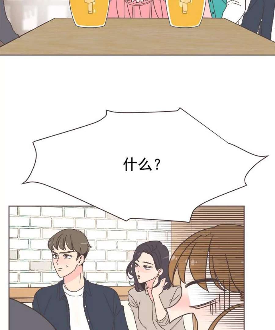 取向狙击的她9.迎新会（2）