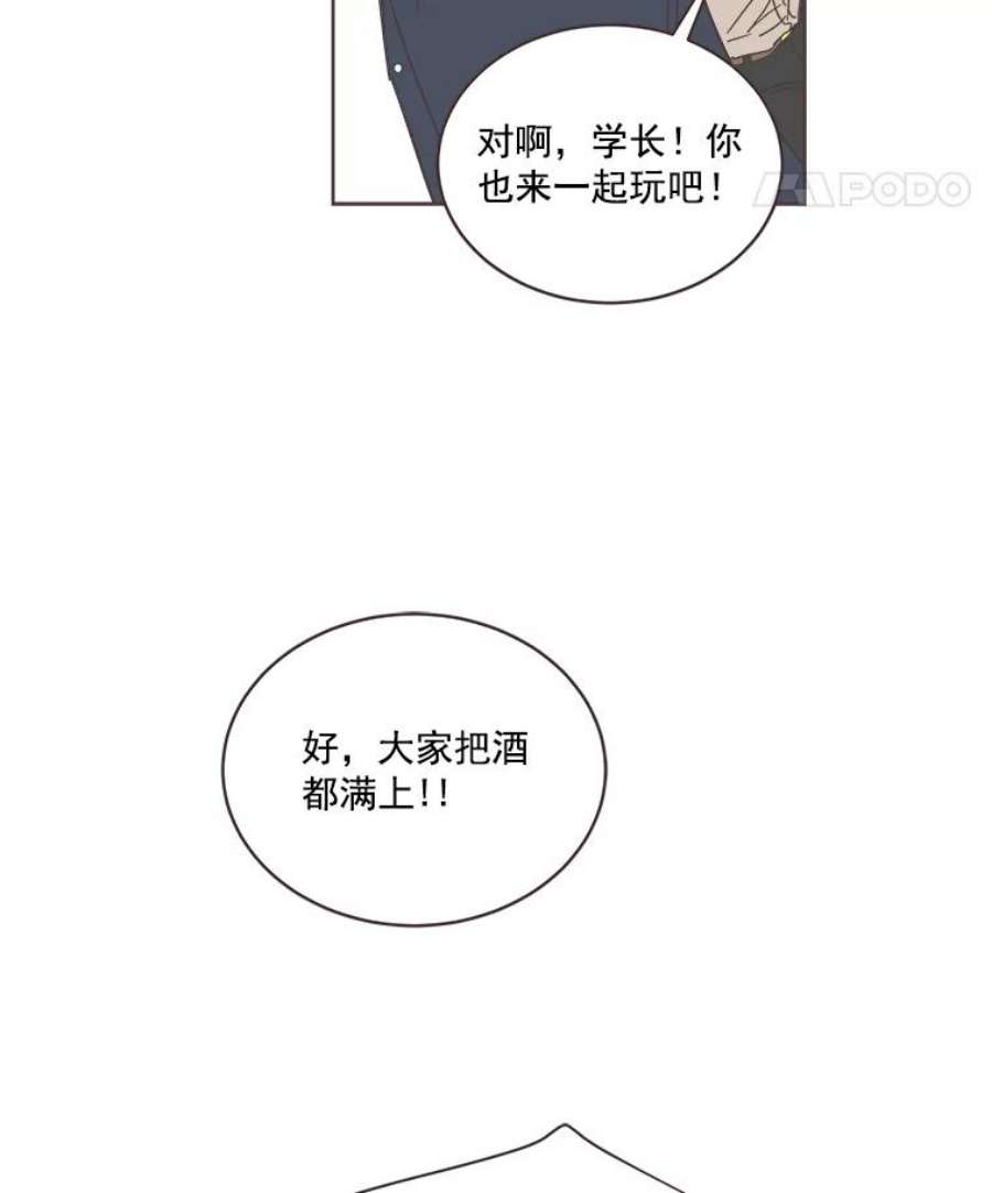 取向狙击的她9.迎新会（2）