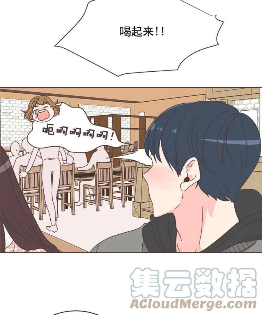 取向狙击的她9.迎新会（2）