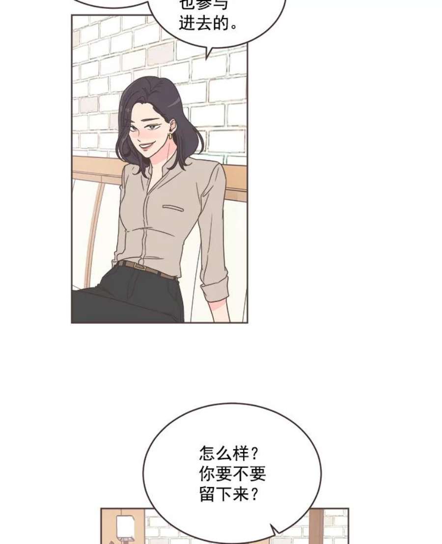 取向狙击的她9.迎新会（2）