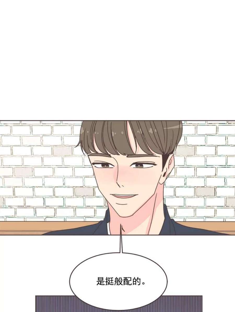 取向狙击的她9.迎新会（2）