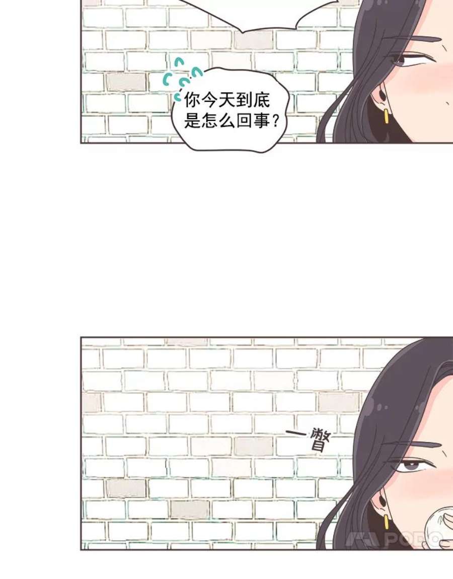 取向狙击的她9.迎新会（2）