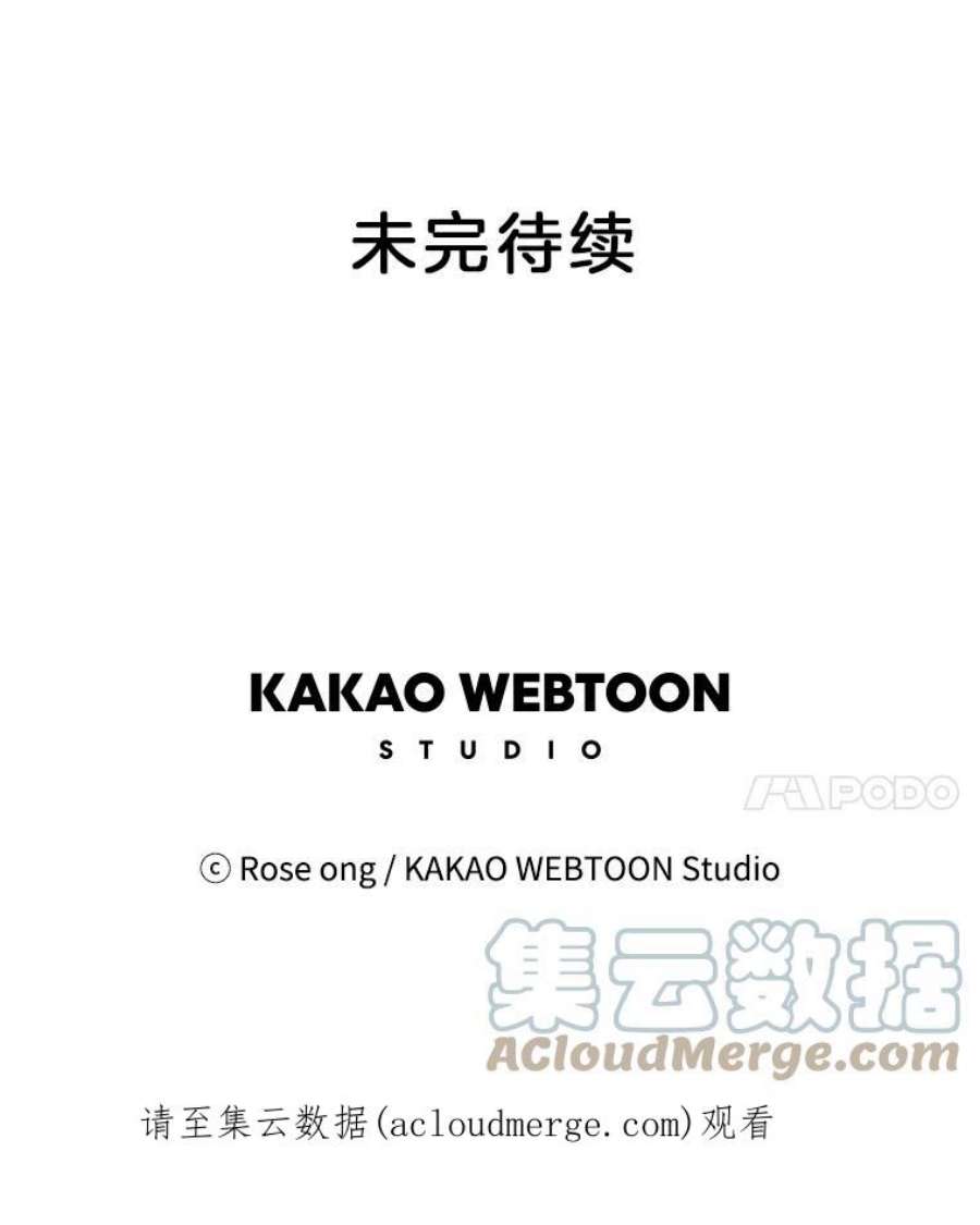 取向狙击的她9.迎新会（2）