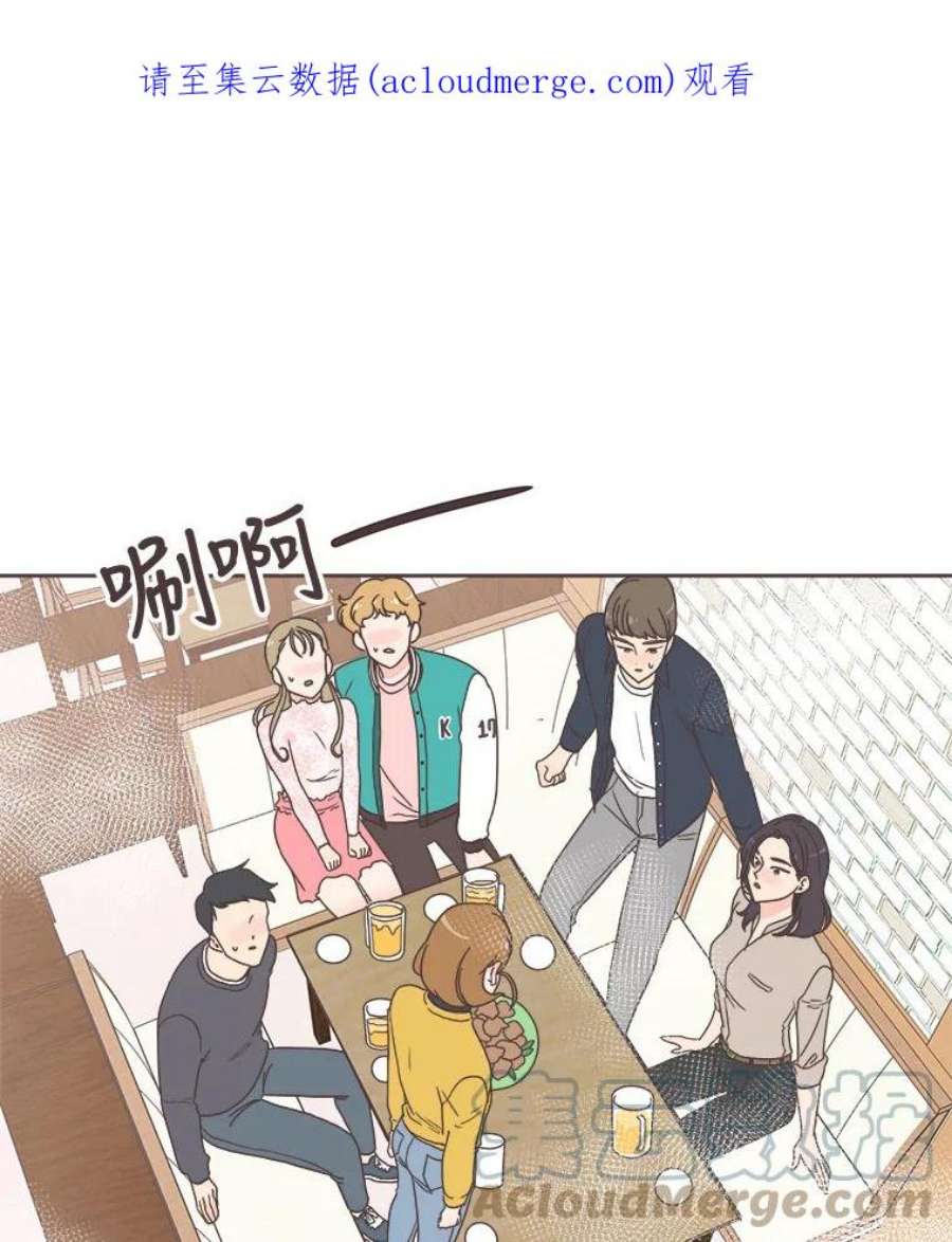 取向狙击的她10.学长喜欢的类型