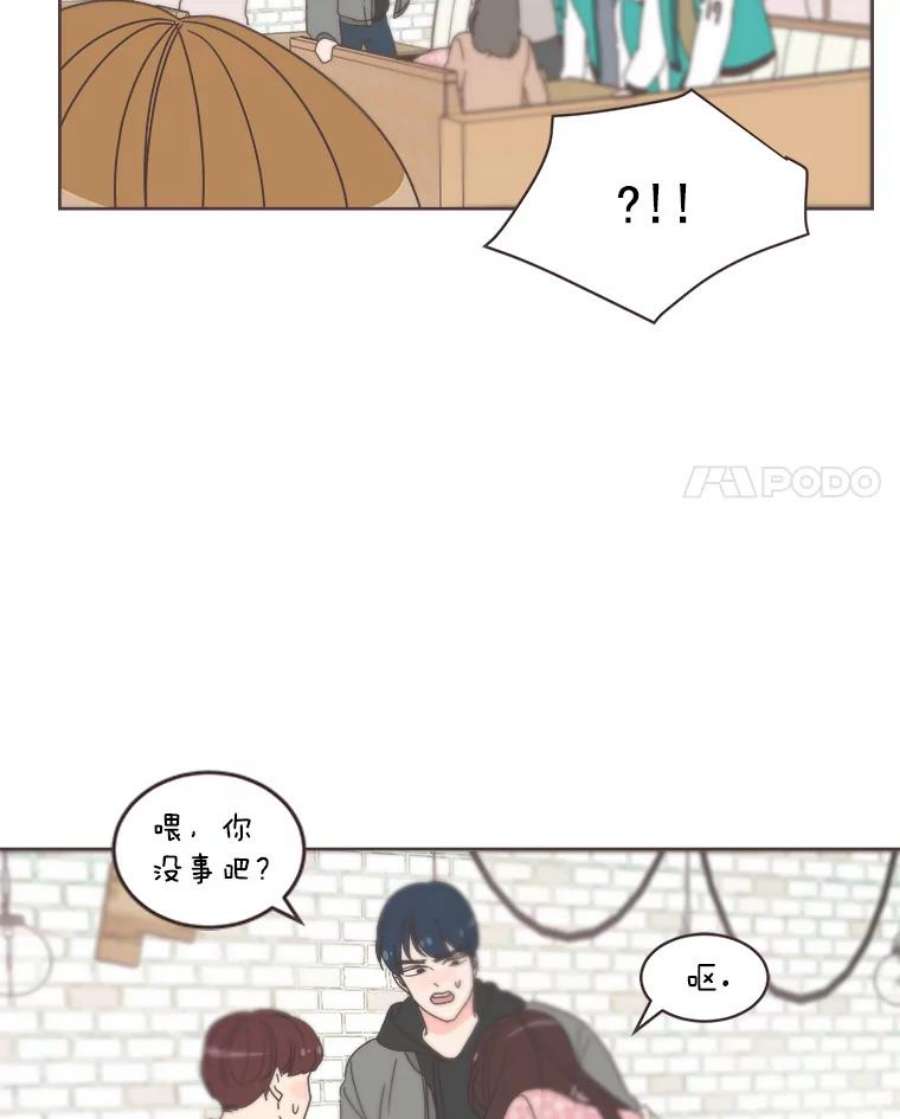 取向狙击的她10.学长喜欢的类型