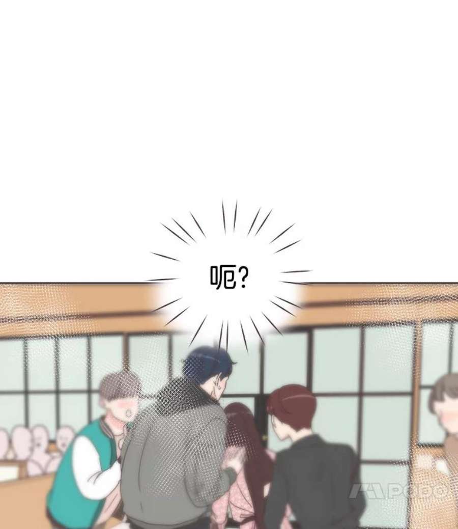 取向狙击的她10.学长喜欢的类型