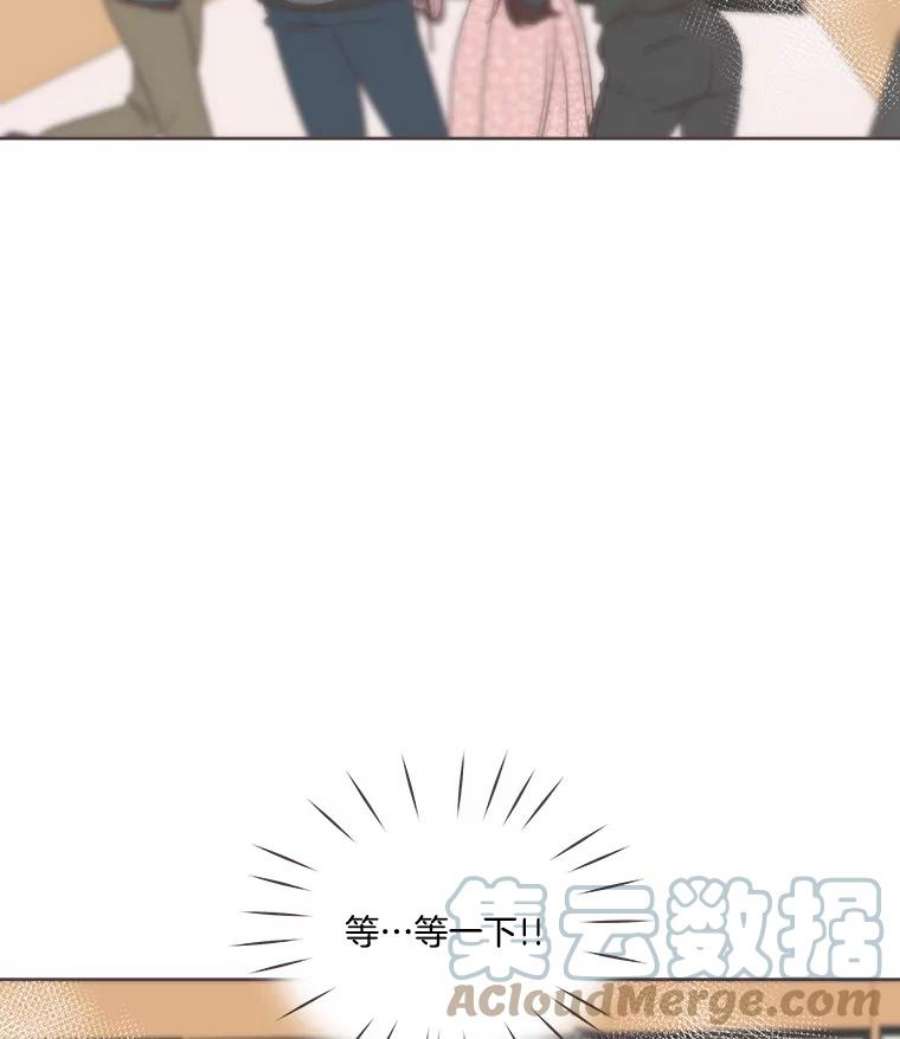 取向狙击的她10.学长喜欢的类型