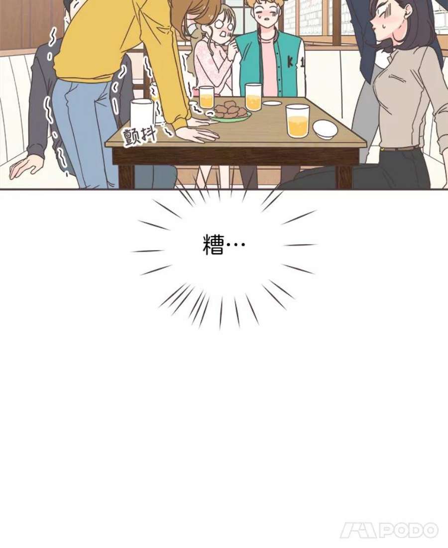 取向狙击的她10.学长喜欢的类型