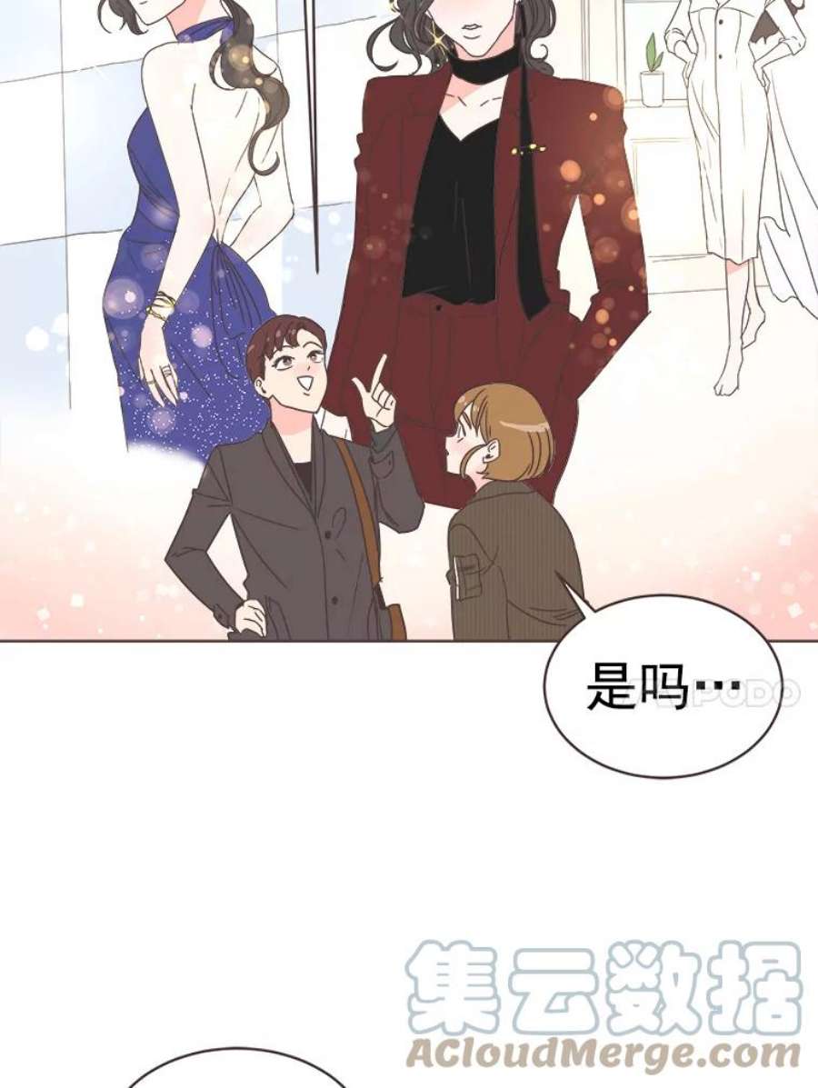 取向狙击的她10.学长喜欢的类型