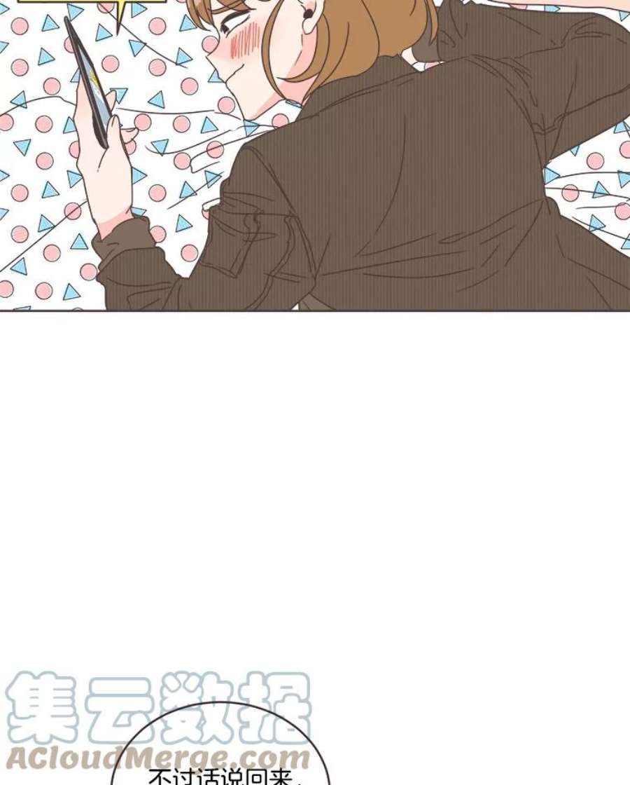 取向狙击的她10.学长喜欢的类型