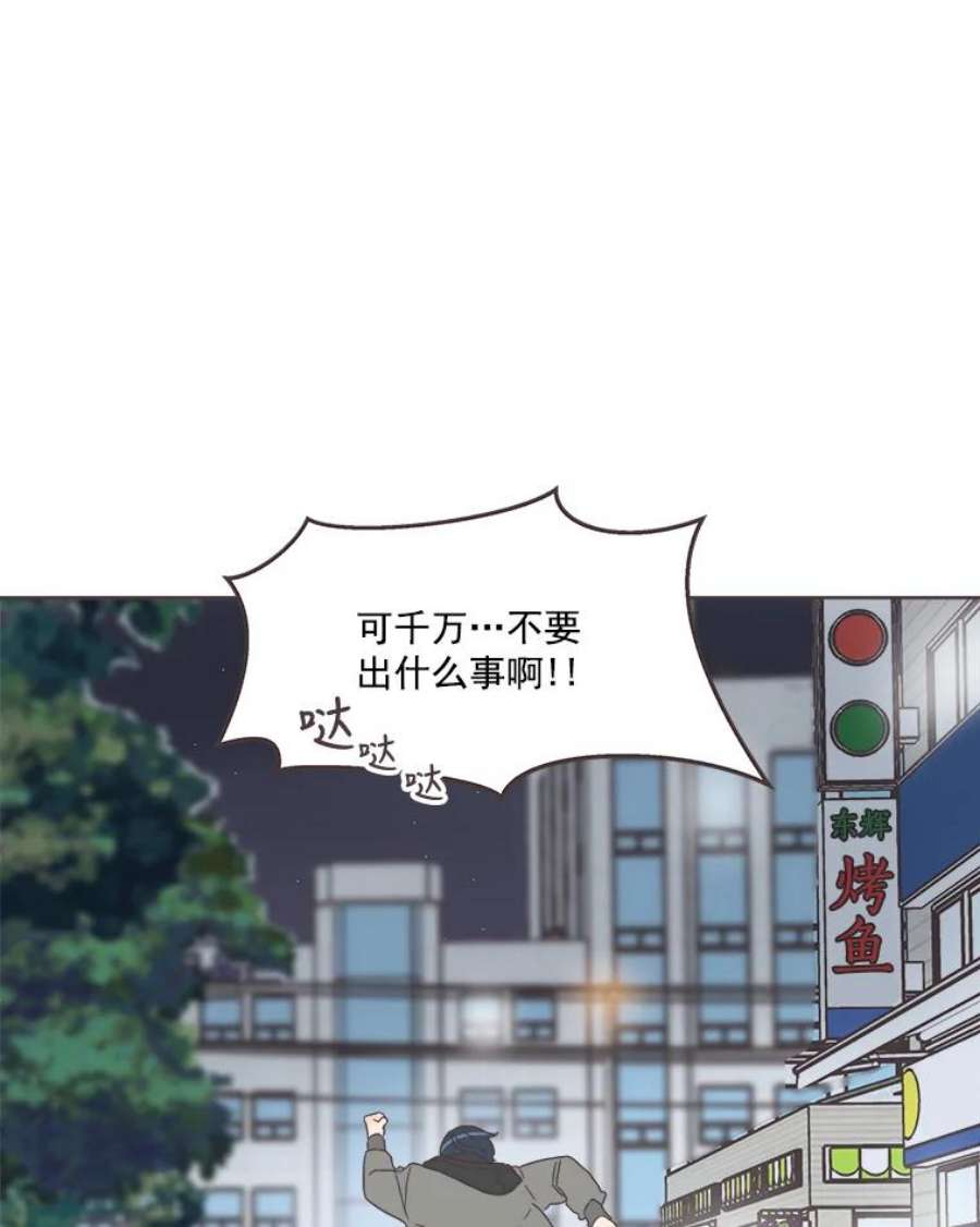 取向狙击的她10.学长喜欢的类型