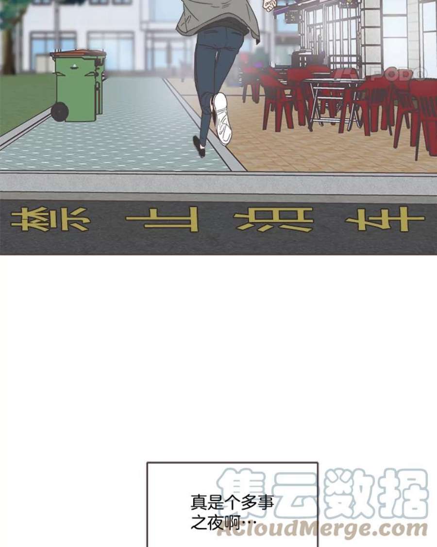 取向狙击的她10.学长喜欢的类型