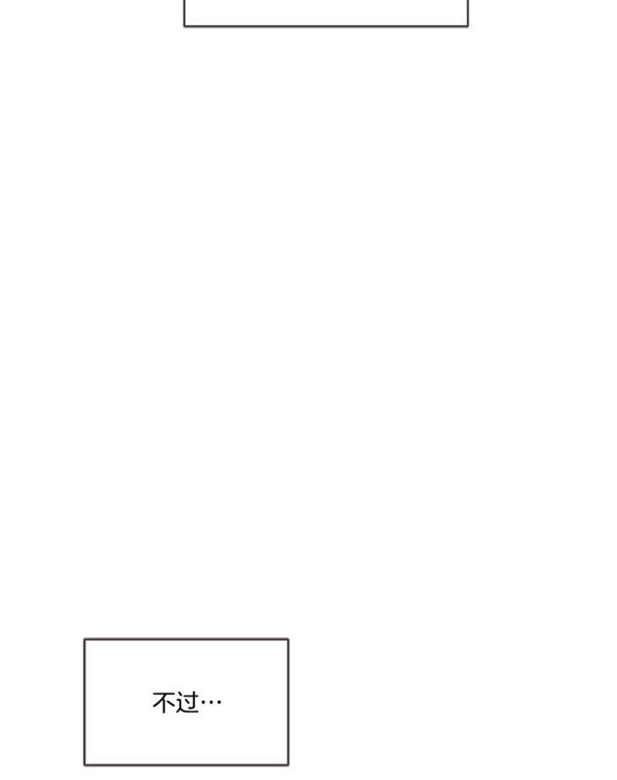 取向狙击的她11.变身成功！