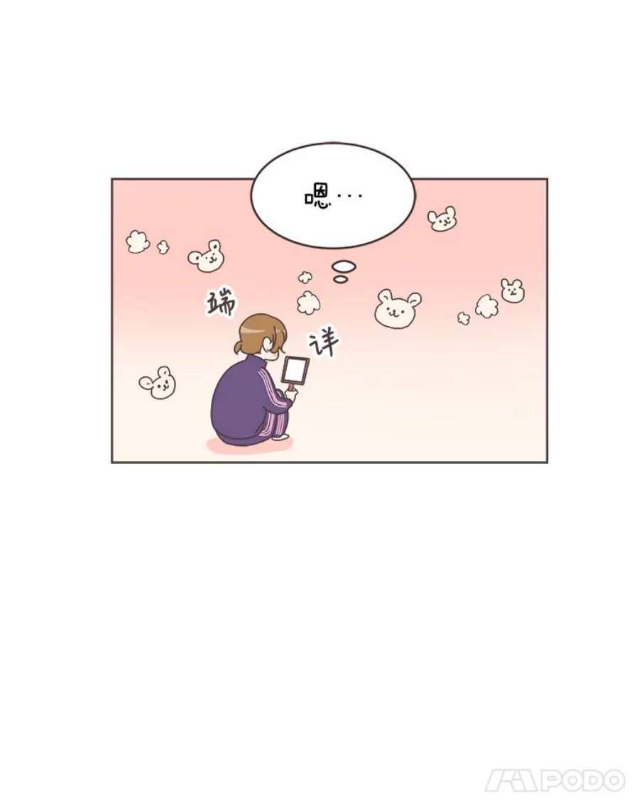 取向狙击的她11.变身成功！