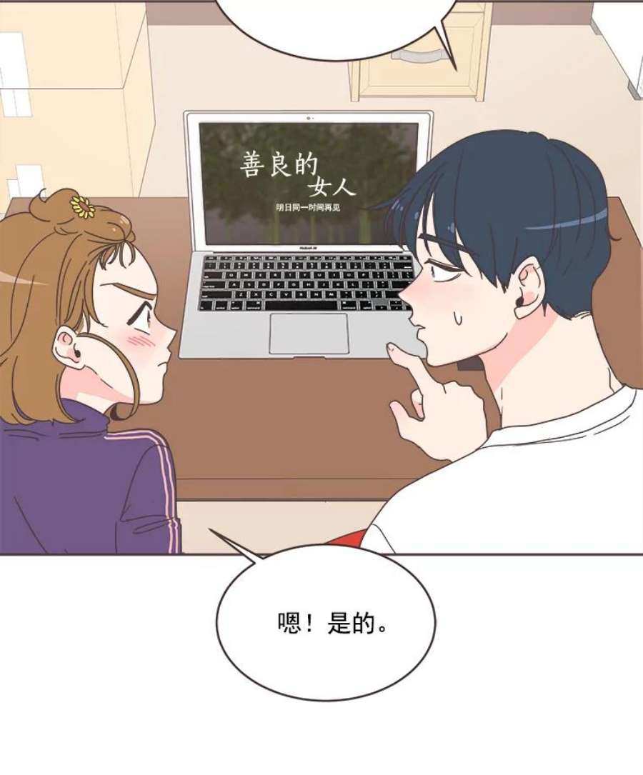 取向狙击的她11.变身成功！