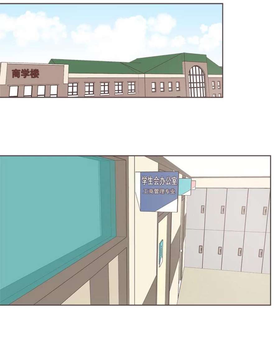 取向狙击的她11.变身成功！