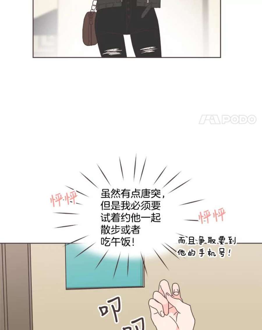 取向狙击的她11.变身成功！