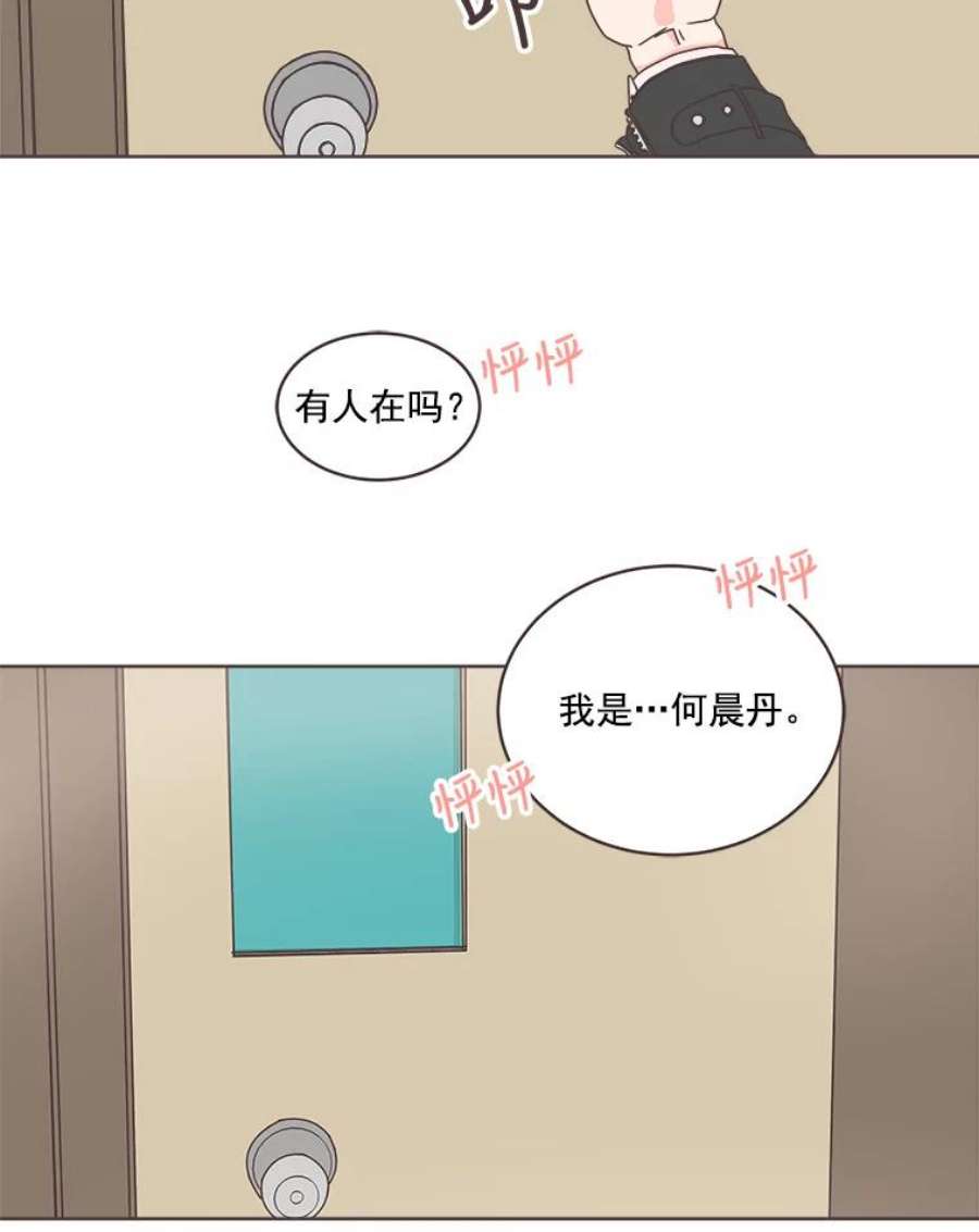 取向狙击的她11.变身成功！