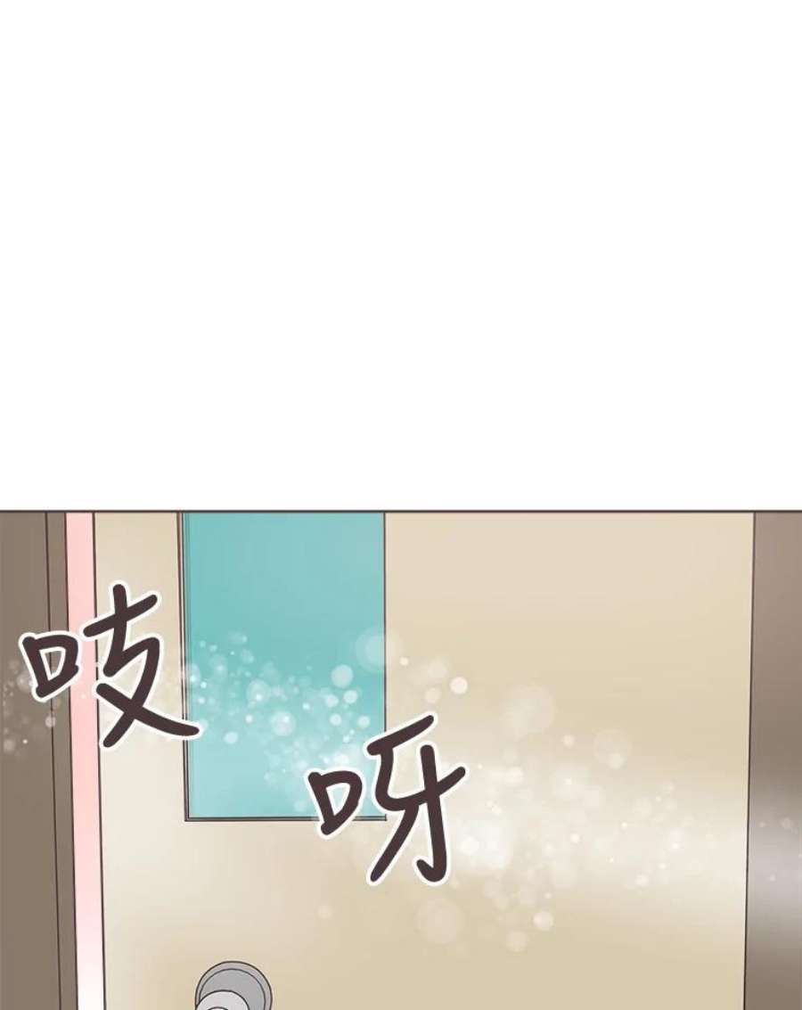 取向狙击的她11.变身成功！