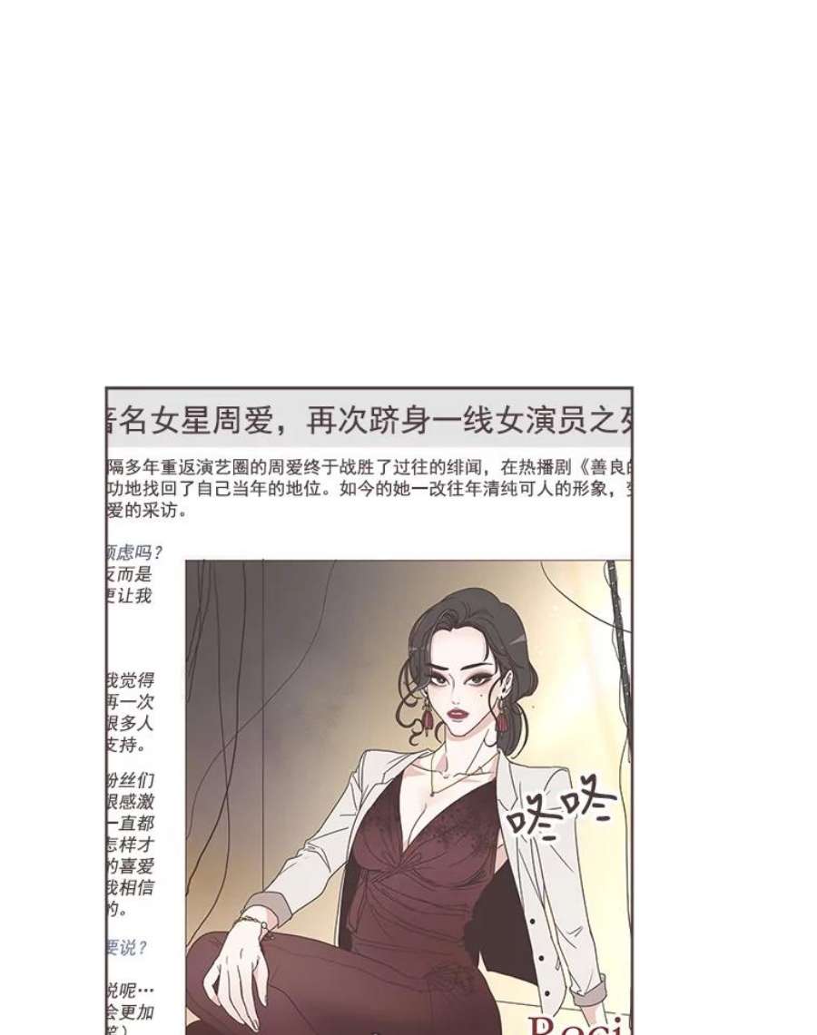 取向狙击的她11.变身成功！