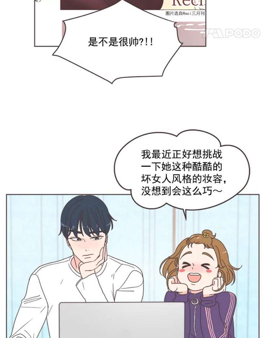 取向狙击的她11.变身成功！