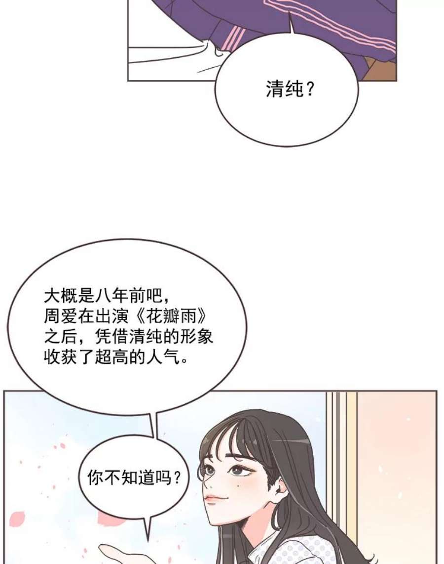 取向狙击的她11.变身成功！