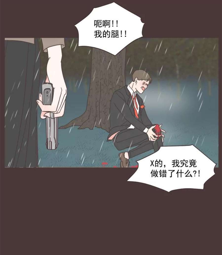 取向狙击的她11.变身成功！