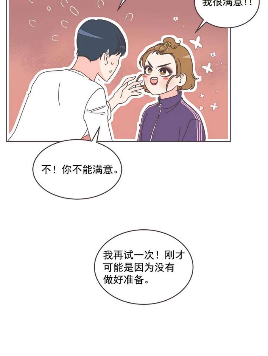 取向狙击的她11.变身成功！